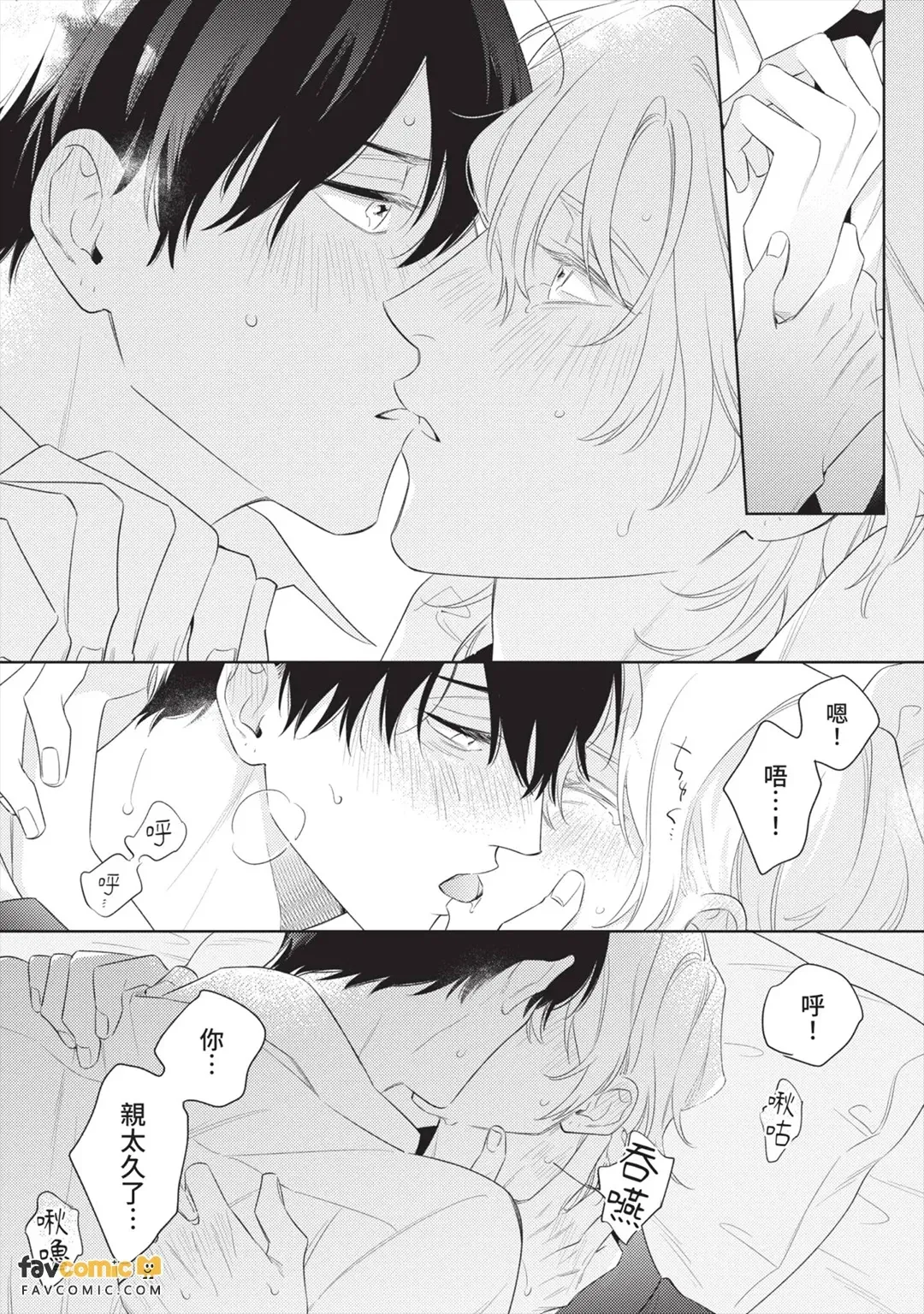 หน้า 173