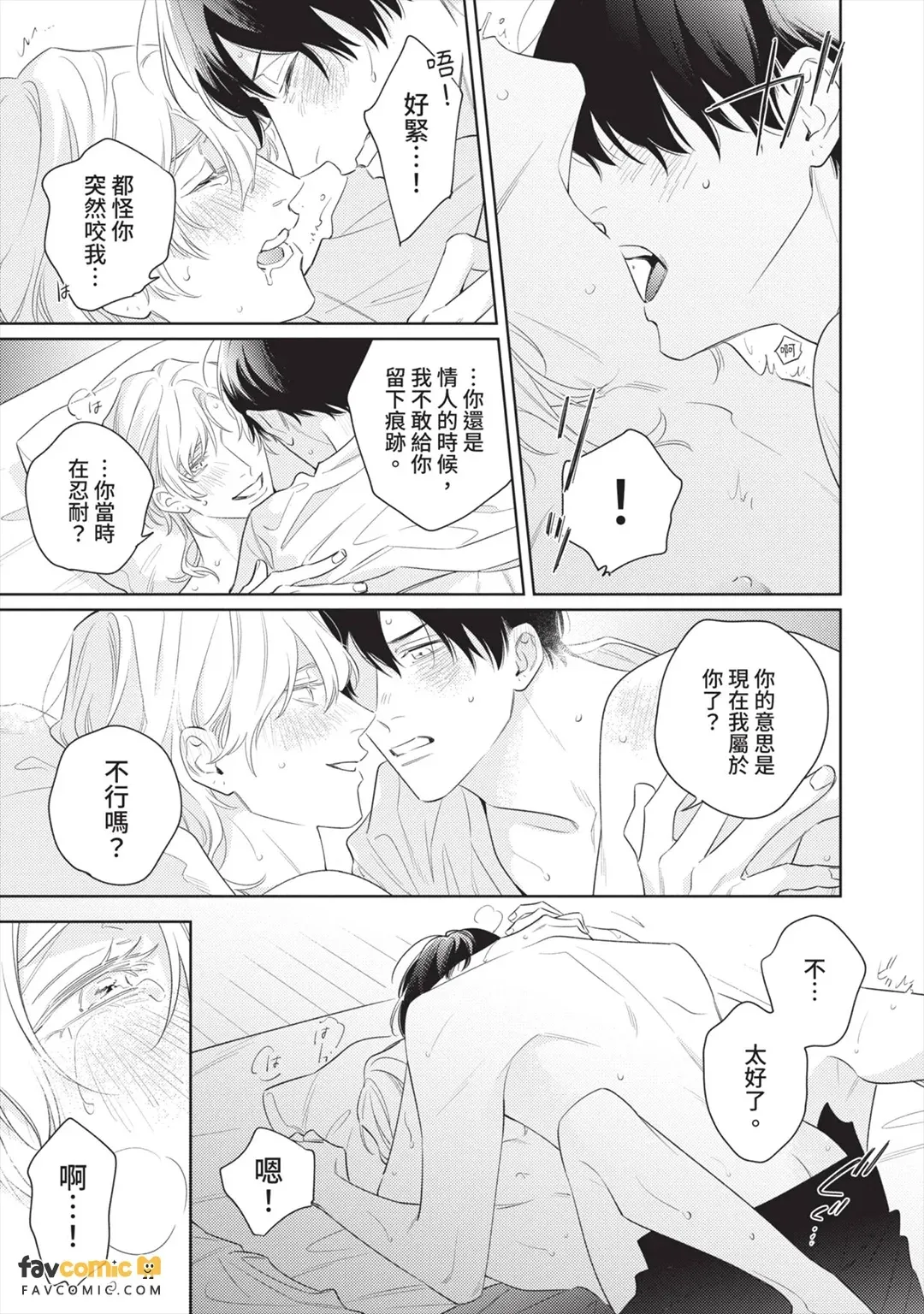 หน้า 176