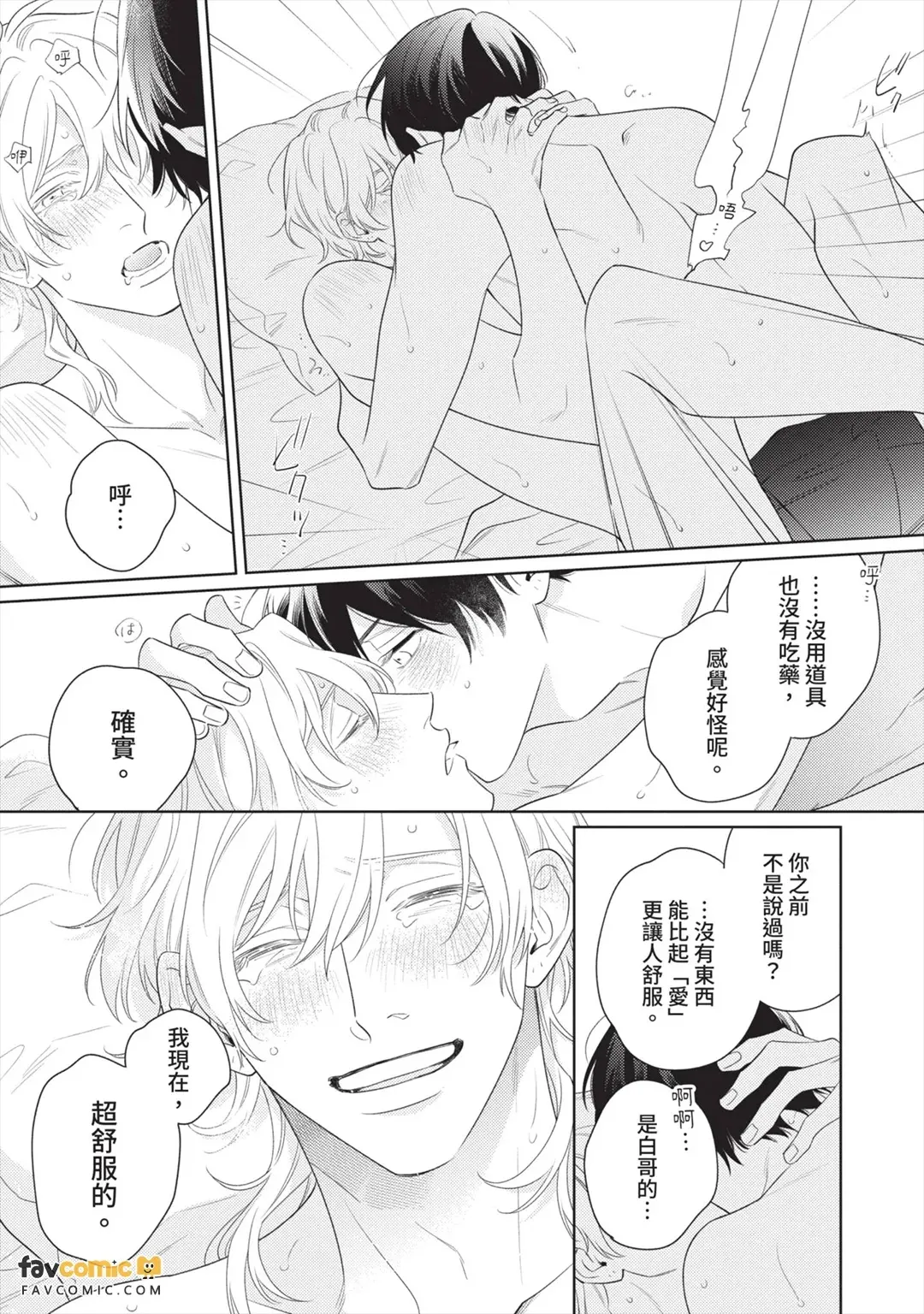 หน้า 178