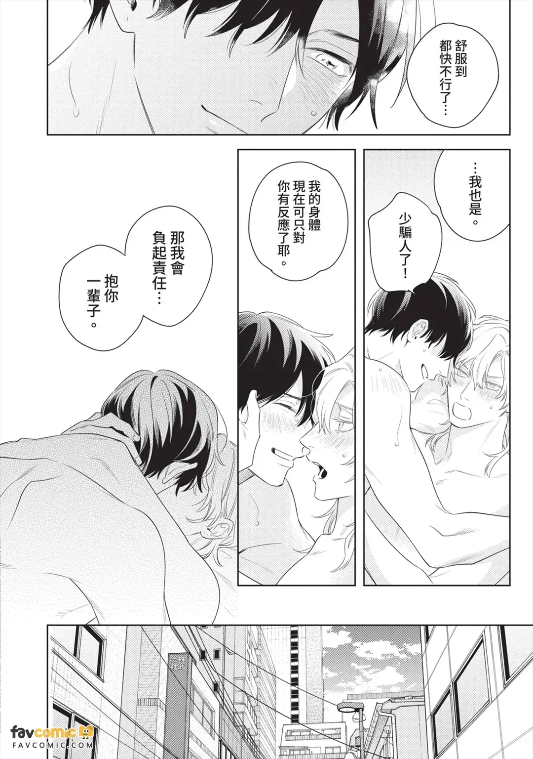 หน้า 179
