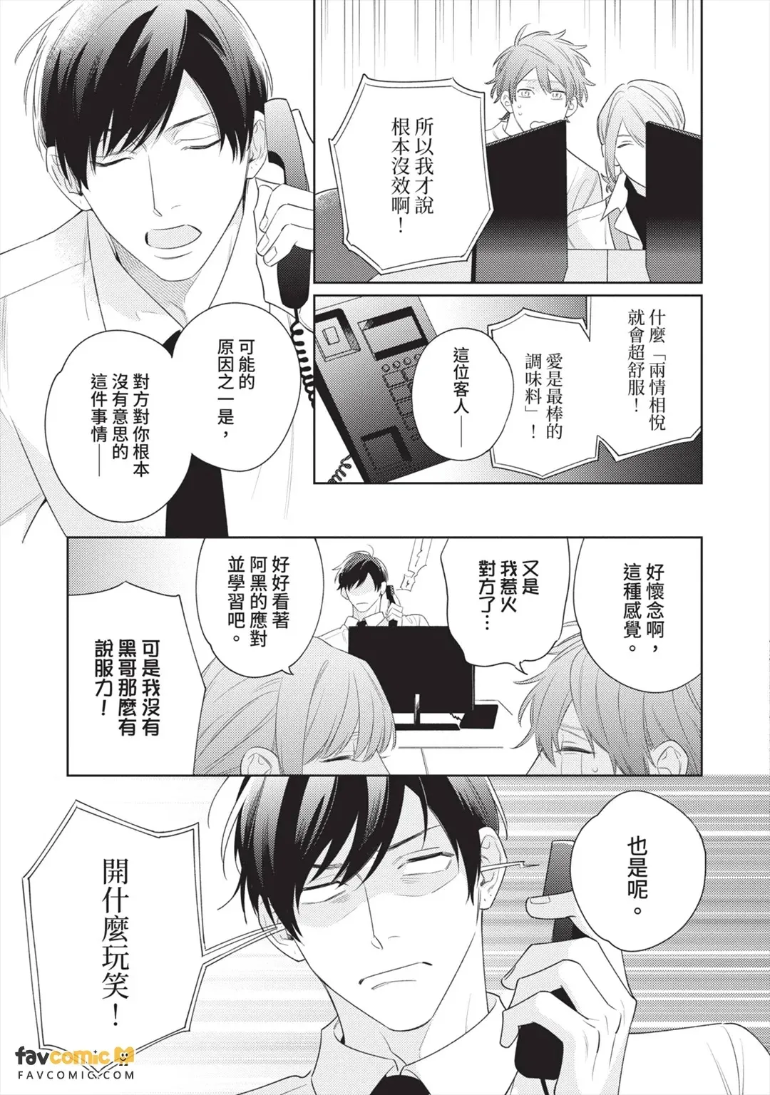 หน้า 180