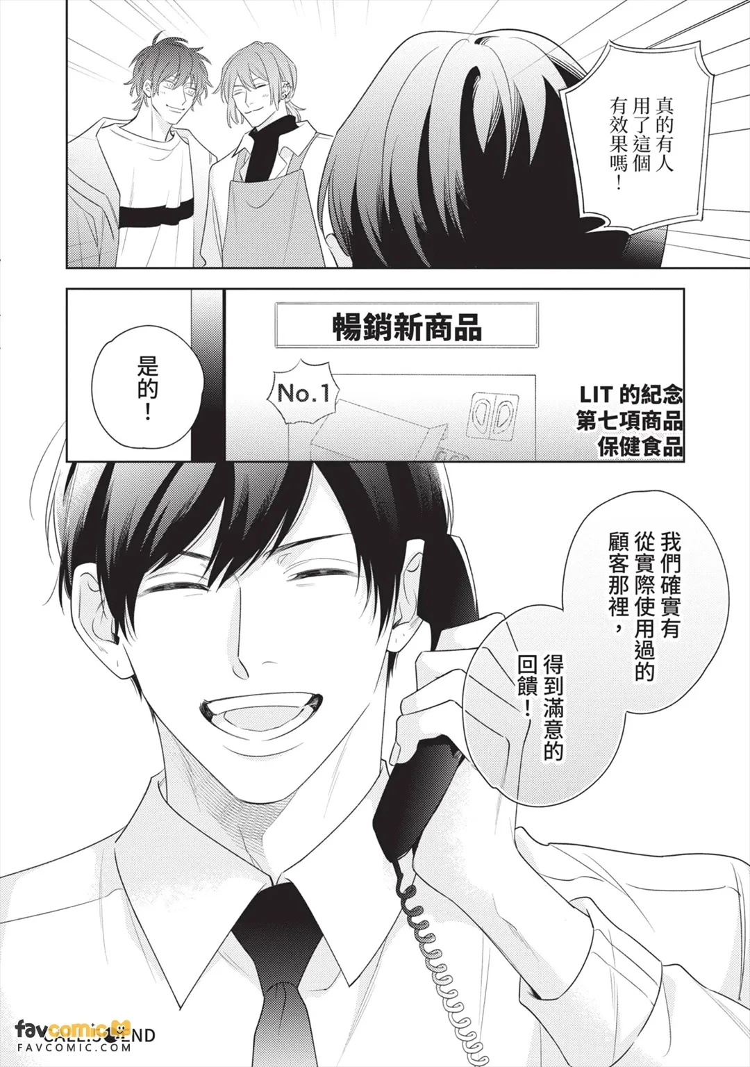 หน้า 181