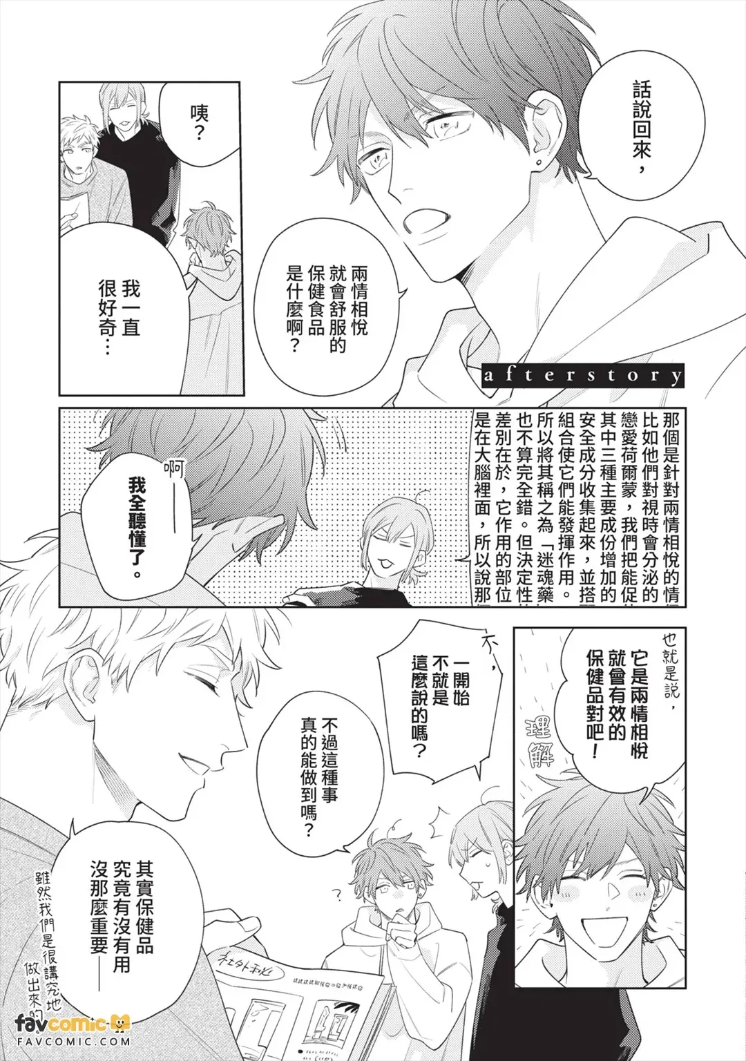หน้า 182