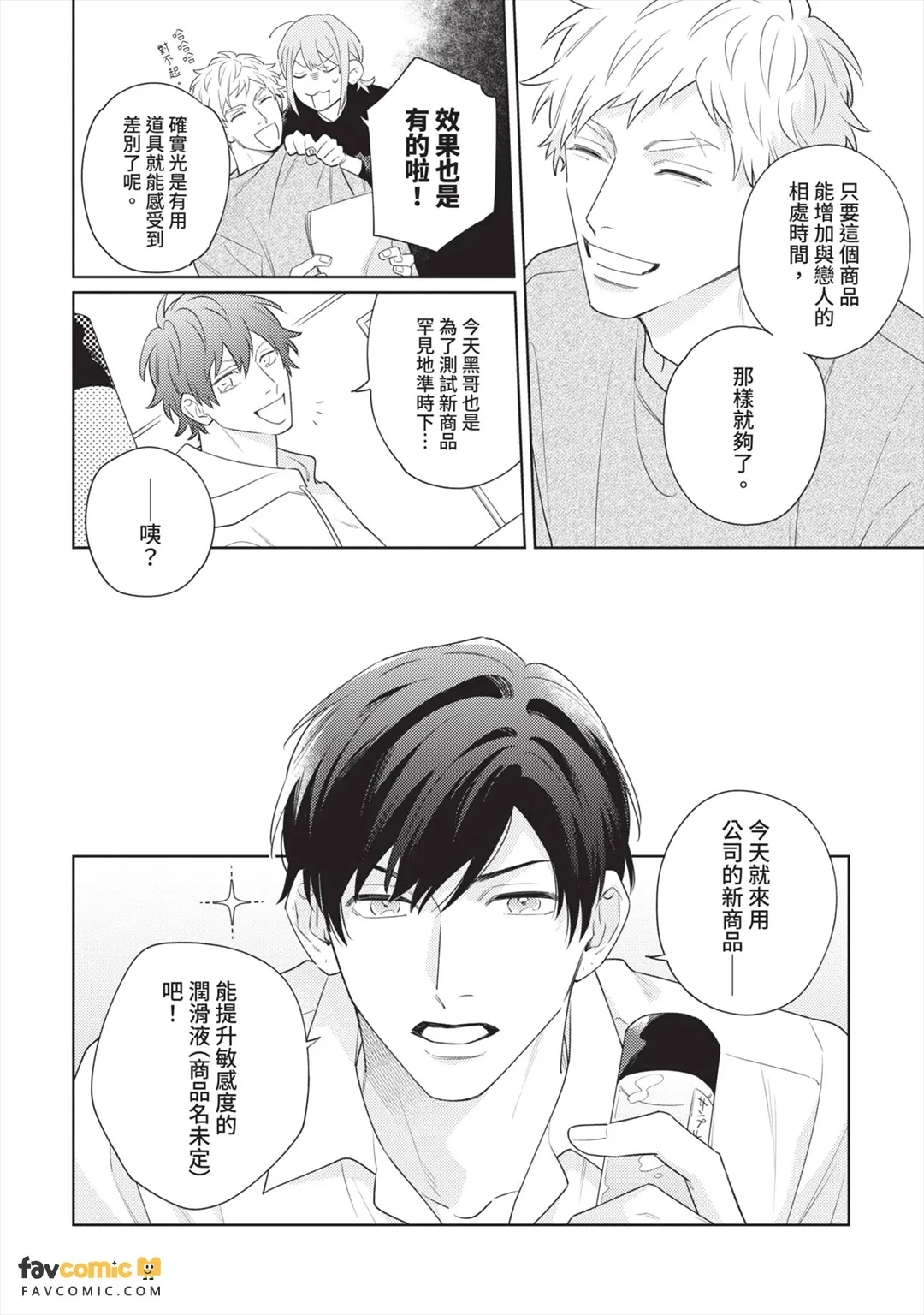 หน้า 183