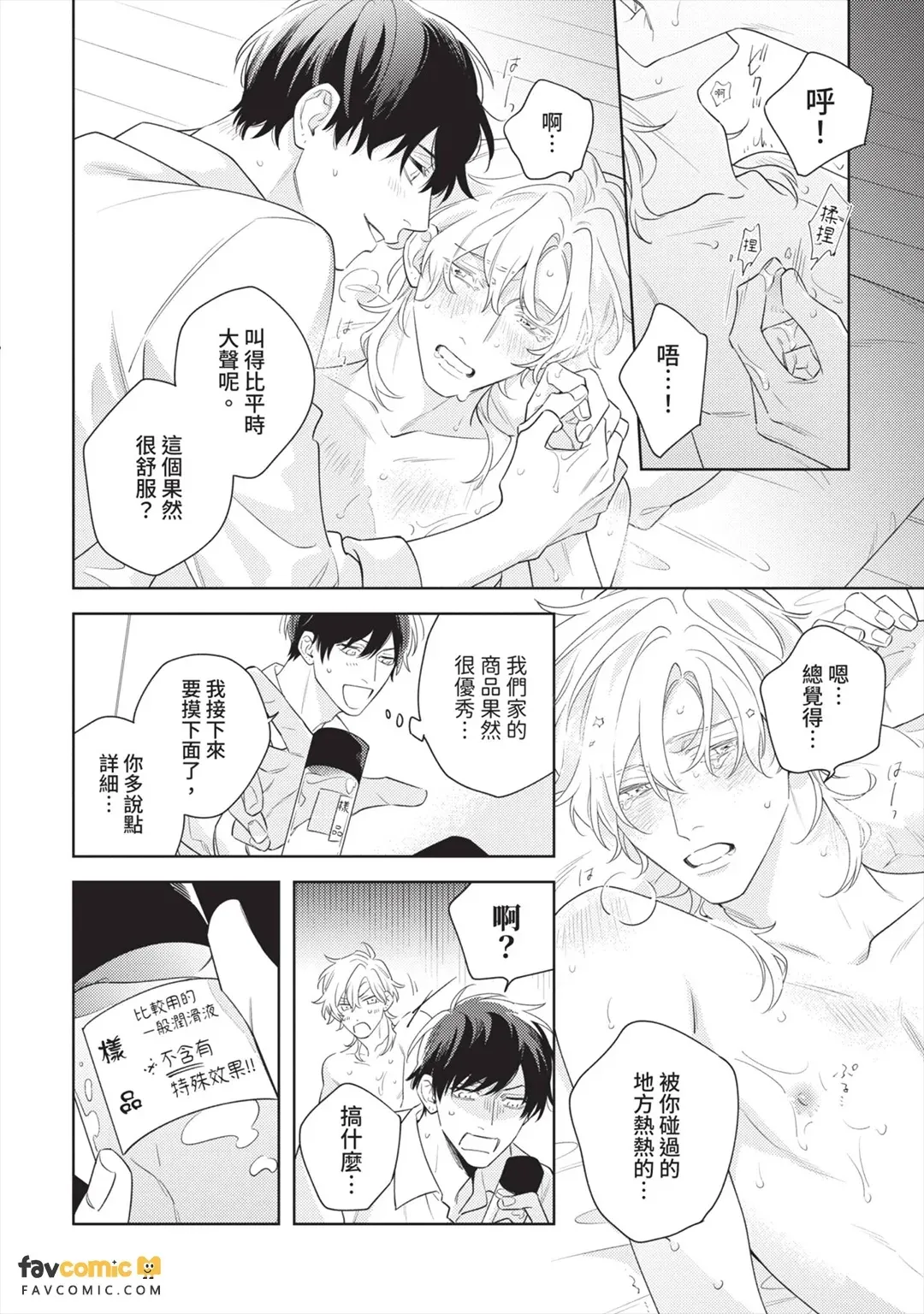 หน้า 185