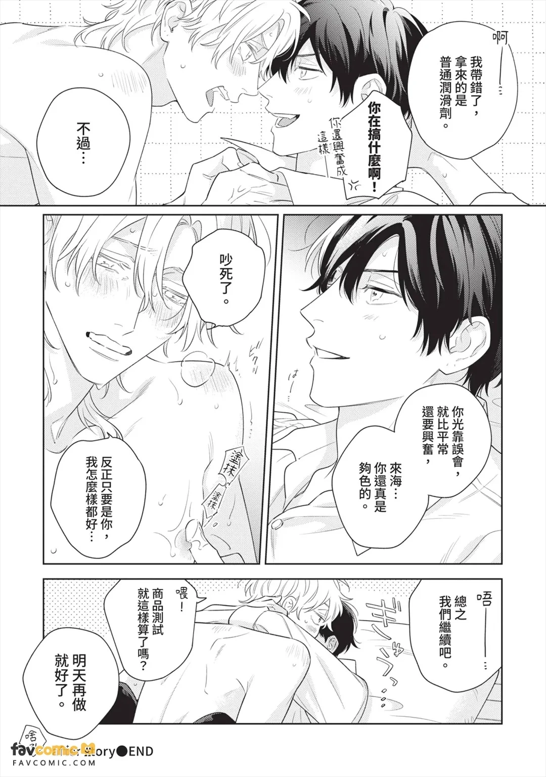 หน้า 186