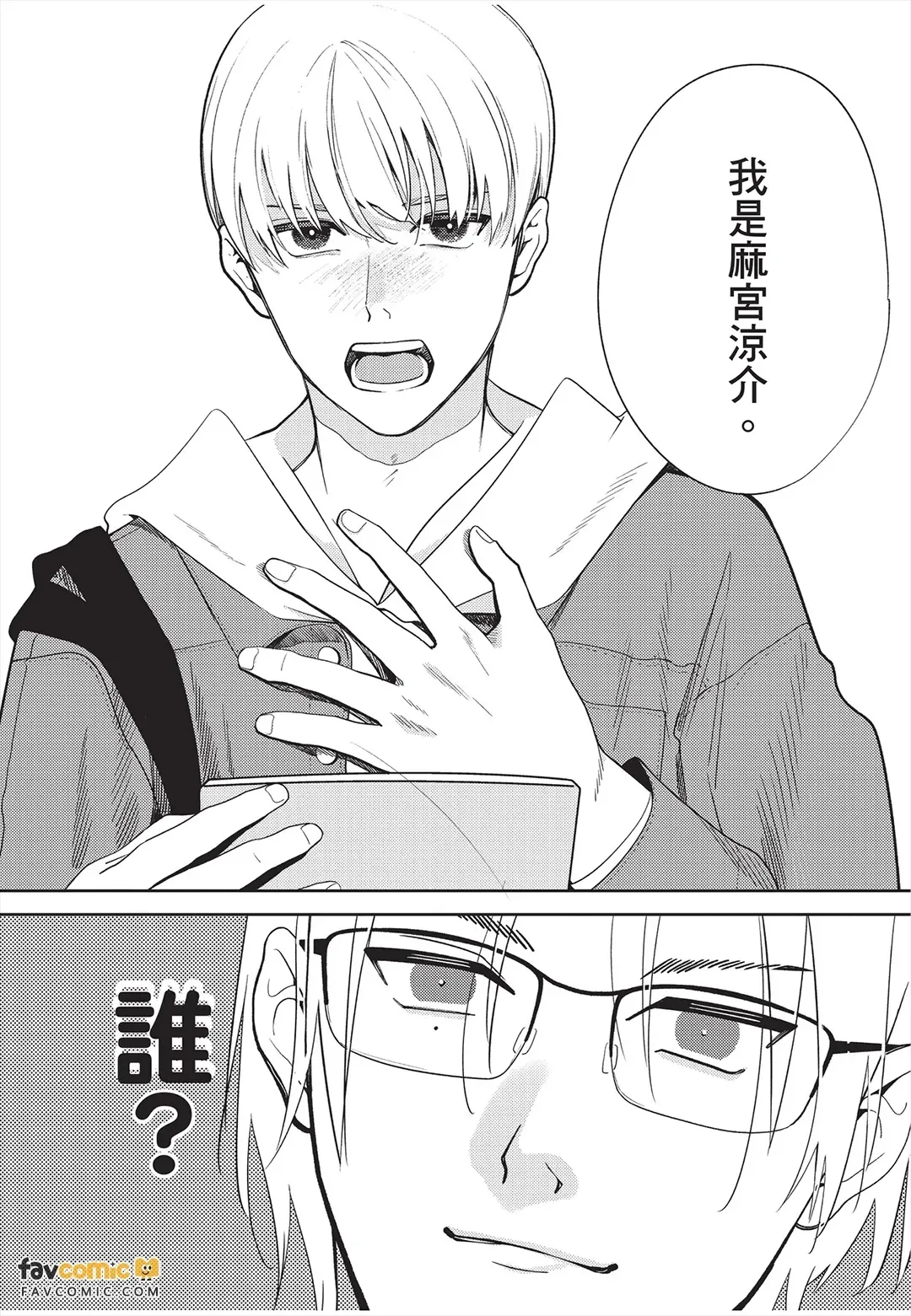 หน้า 17