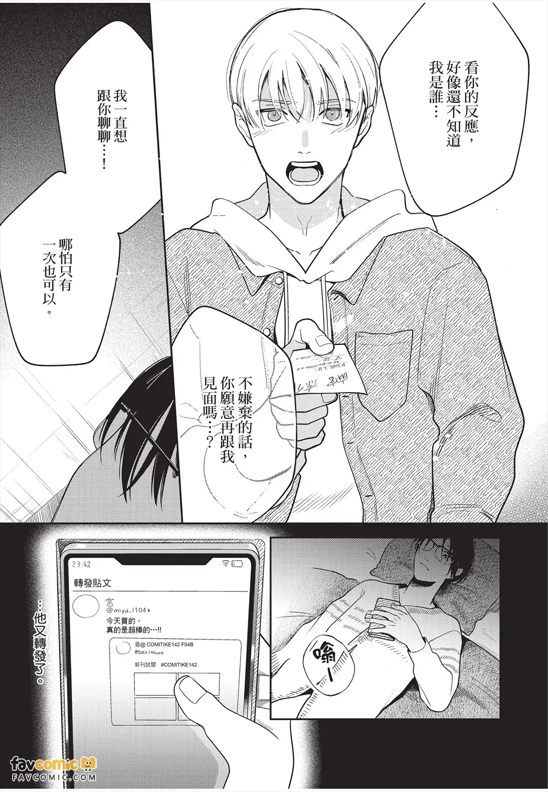 หน้า 24