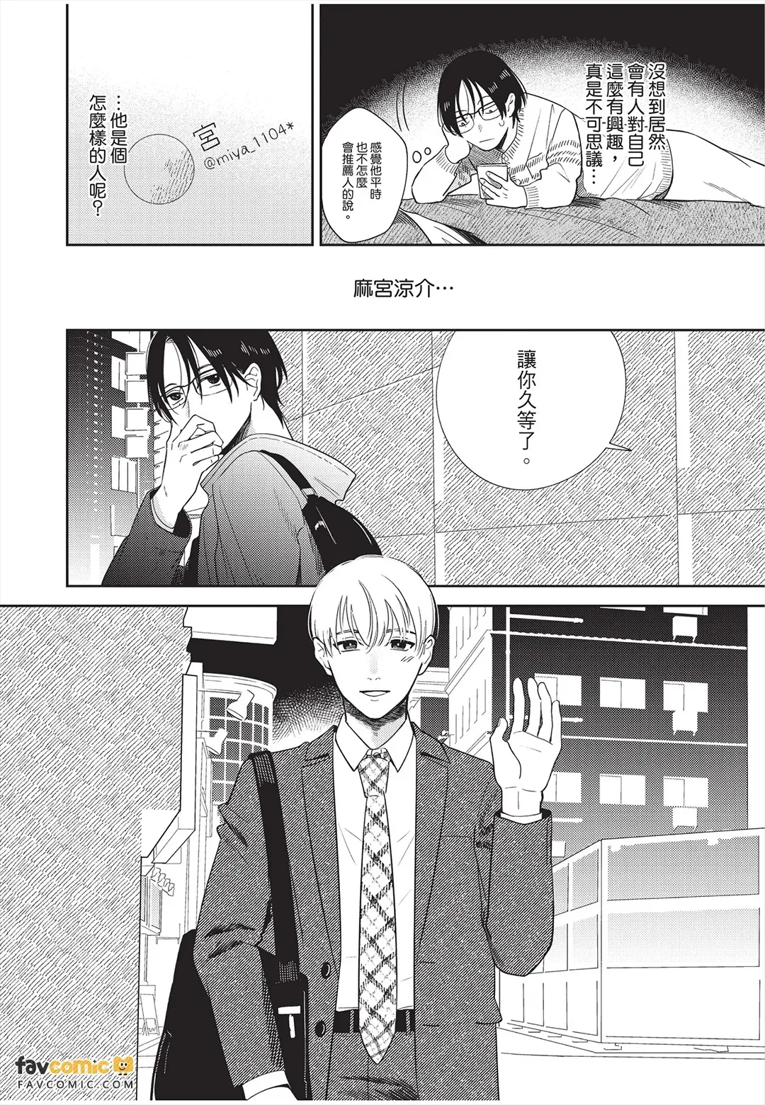 หน้า 25
