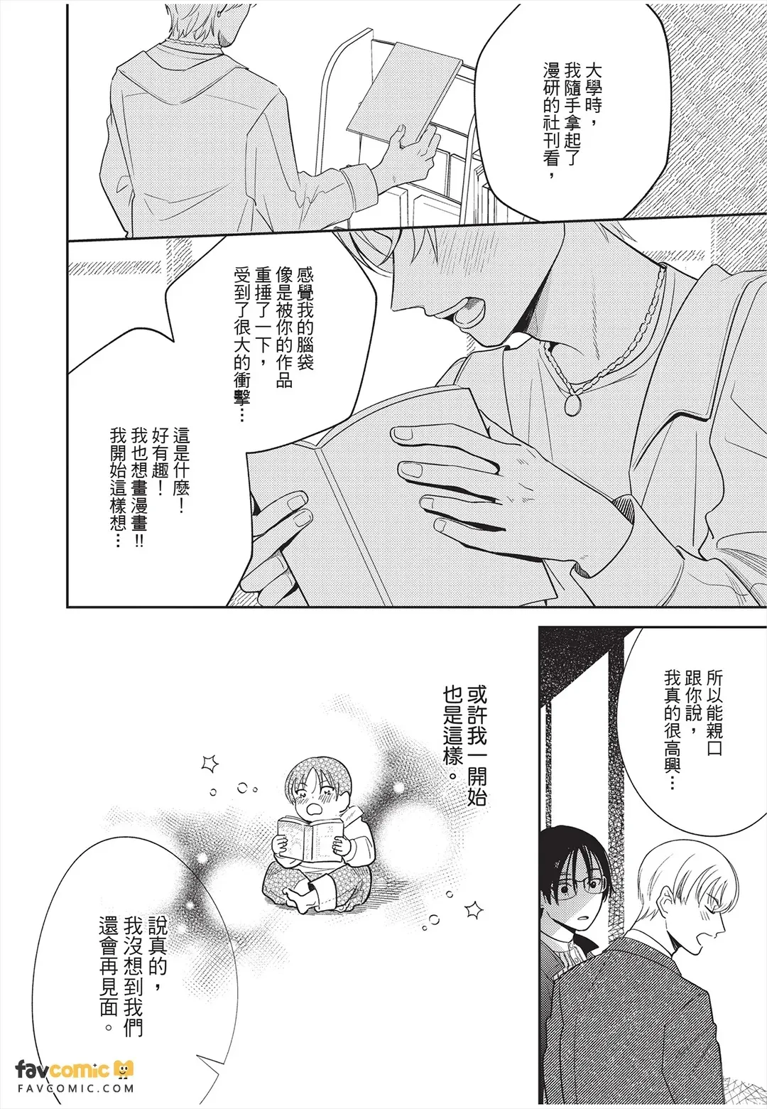 หน้า 31