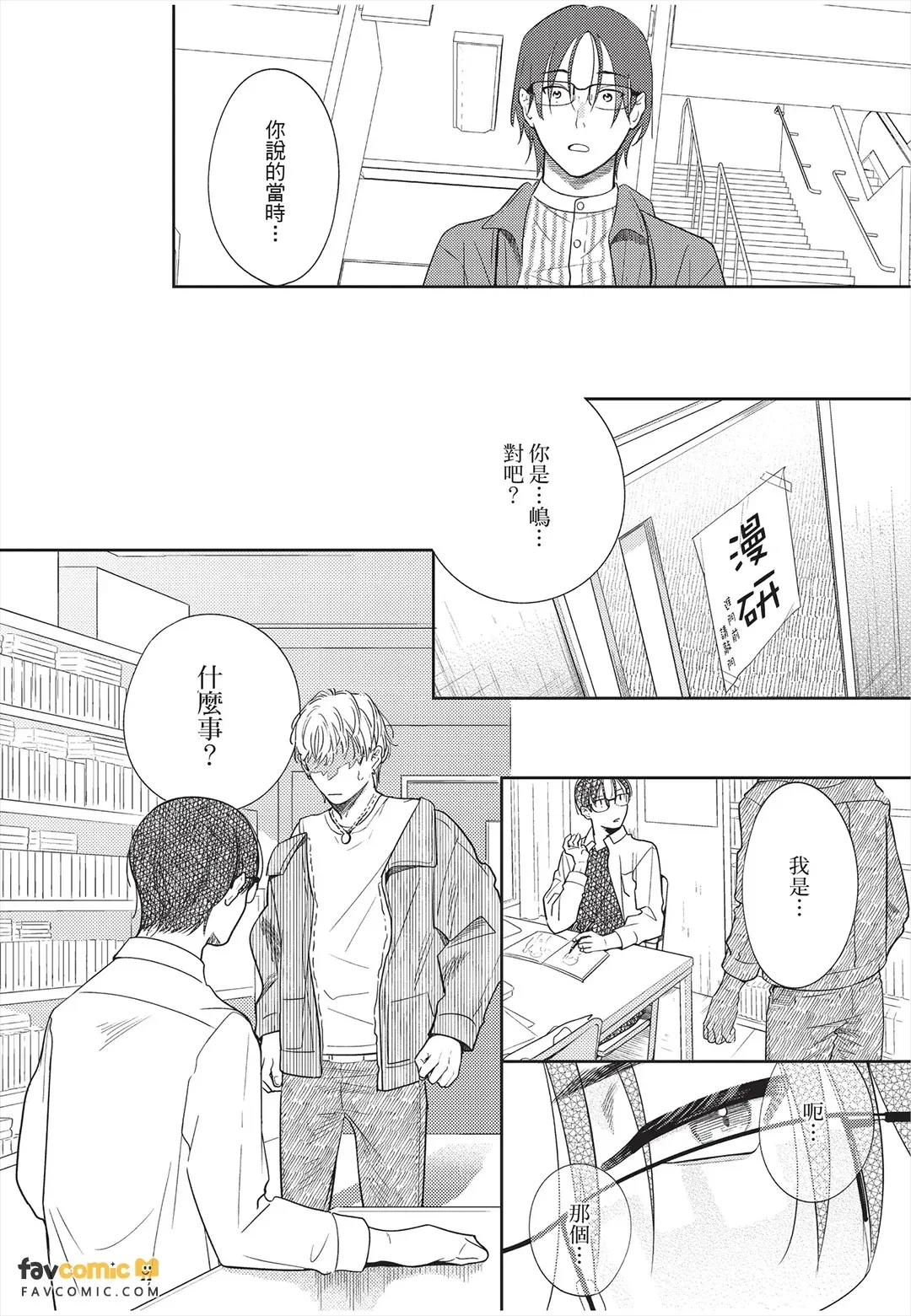 หน้า 39