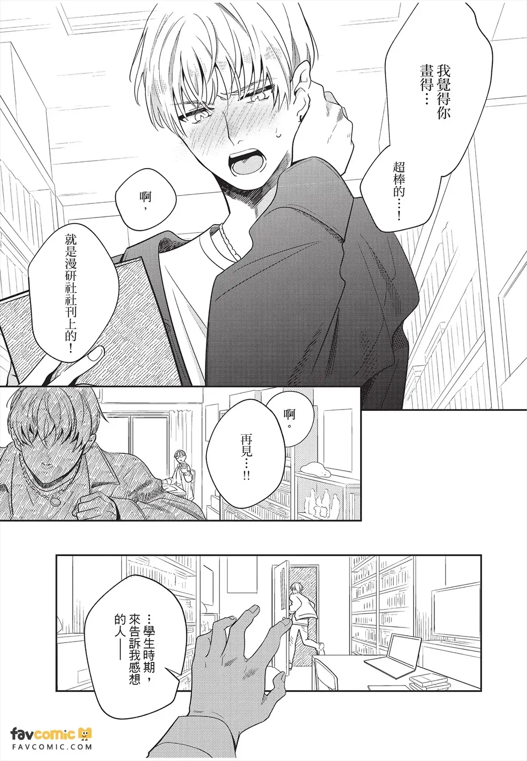 หน้า 40