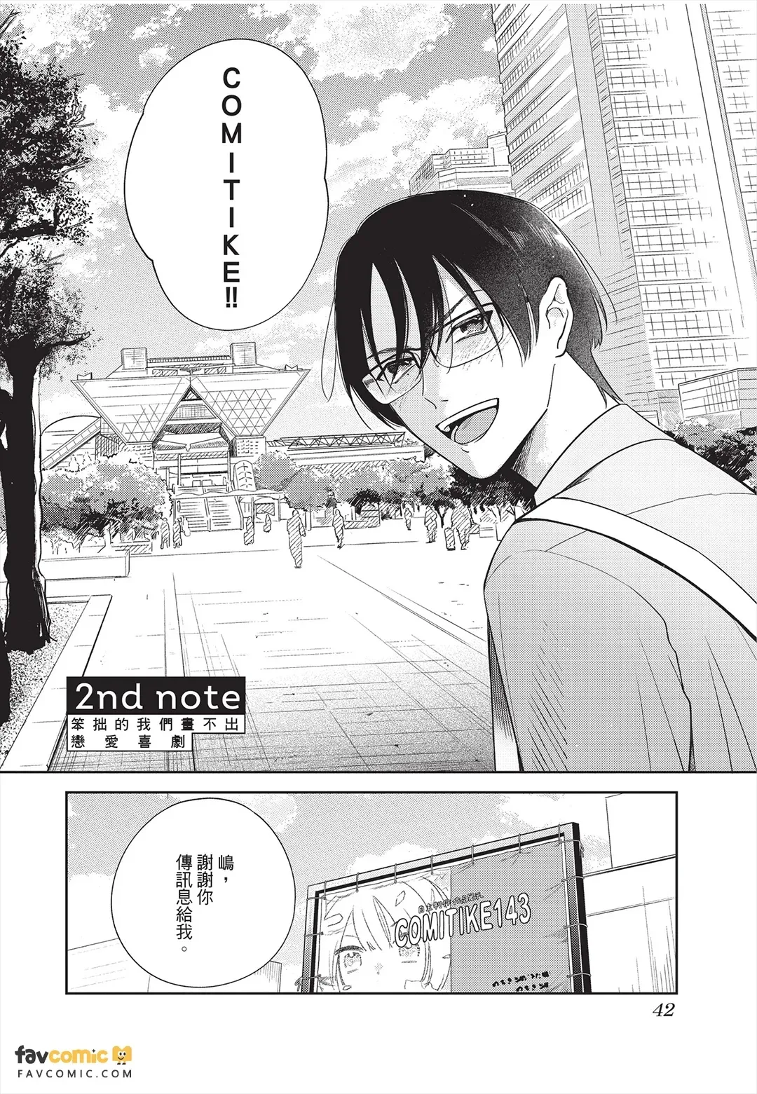 หน้า 43