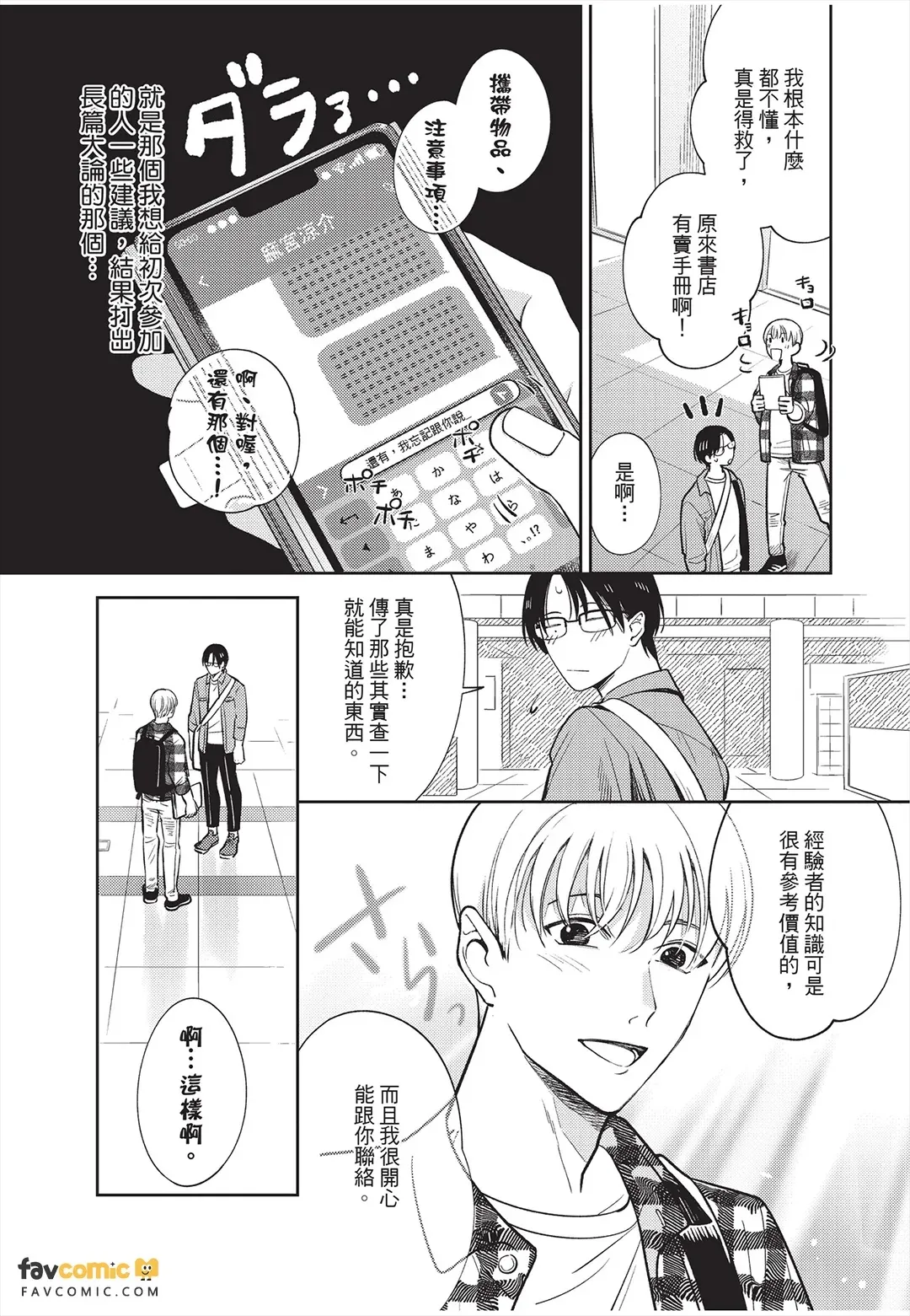 หน้า 44