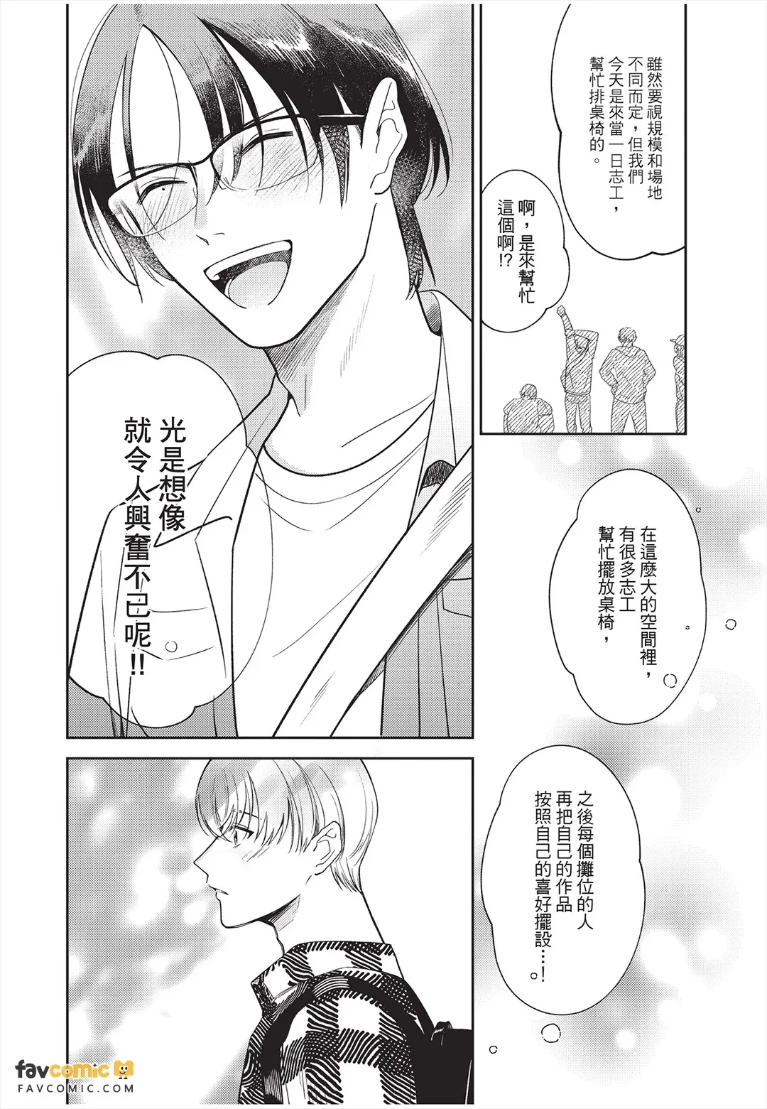 หน้า 47