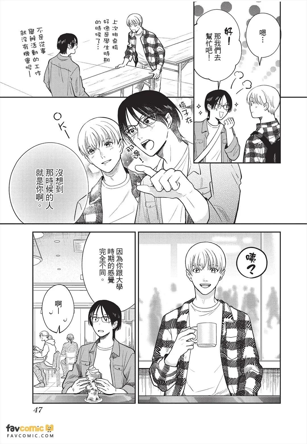 หน้า 48