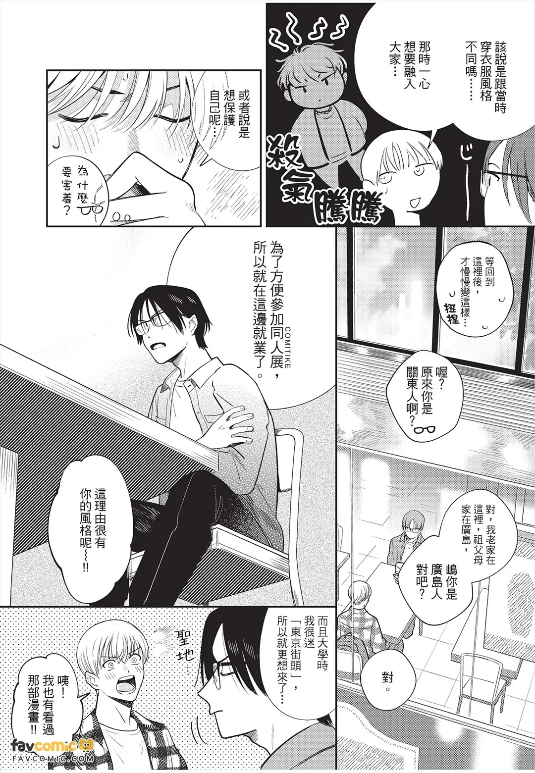 หน้า 49