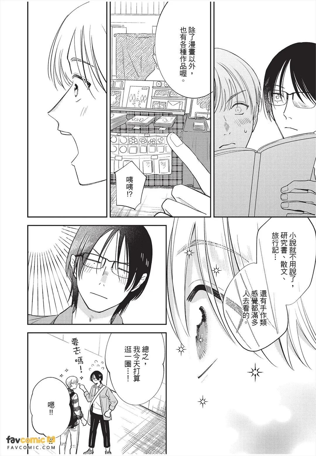 หน้า 53