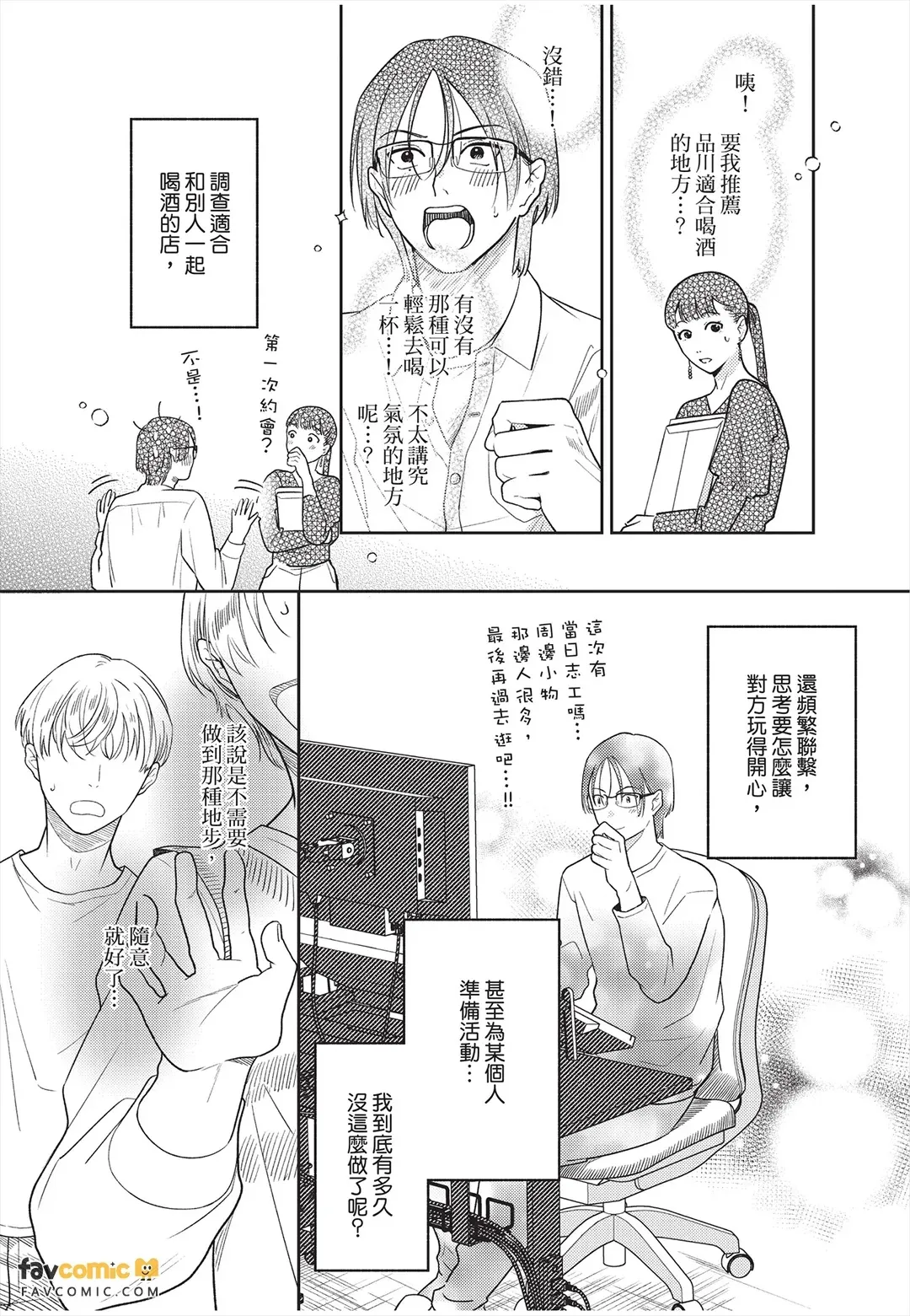 หน้า 57