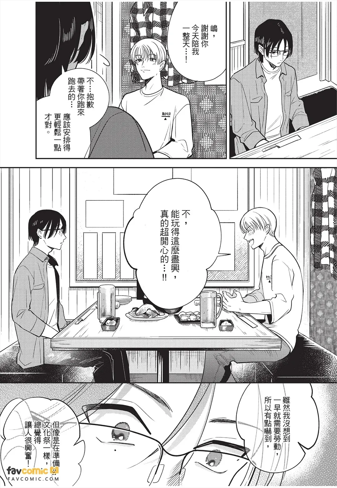 หน้า 58