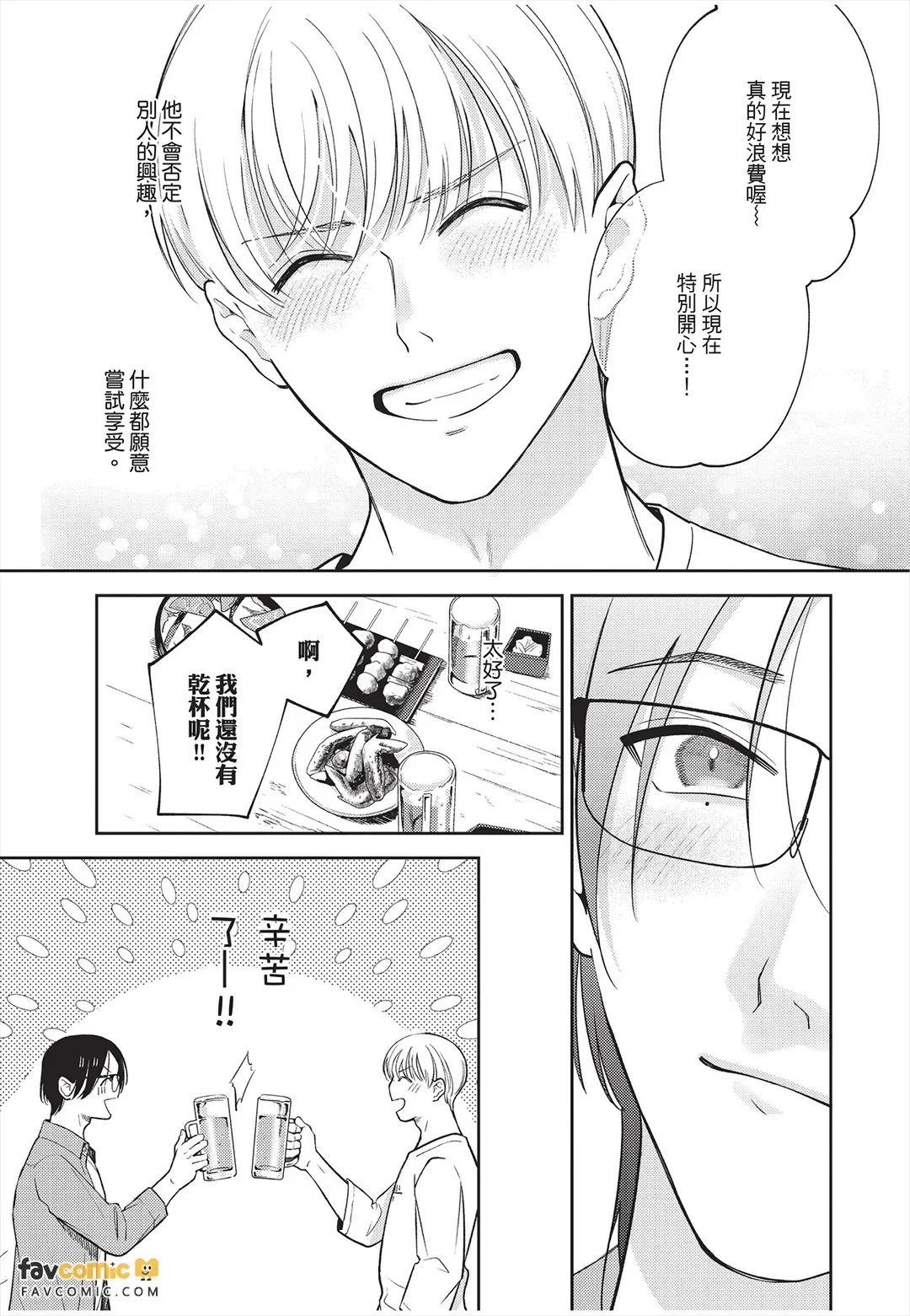 หน้า 60