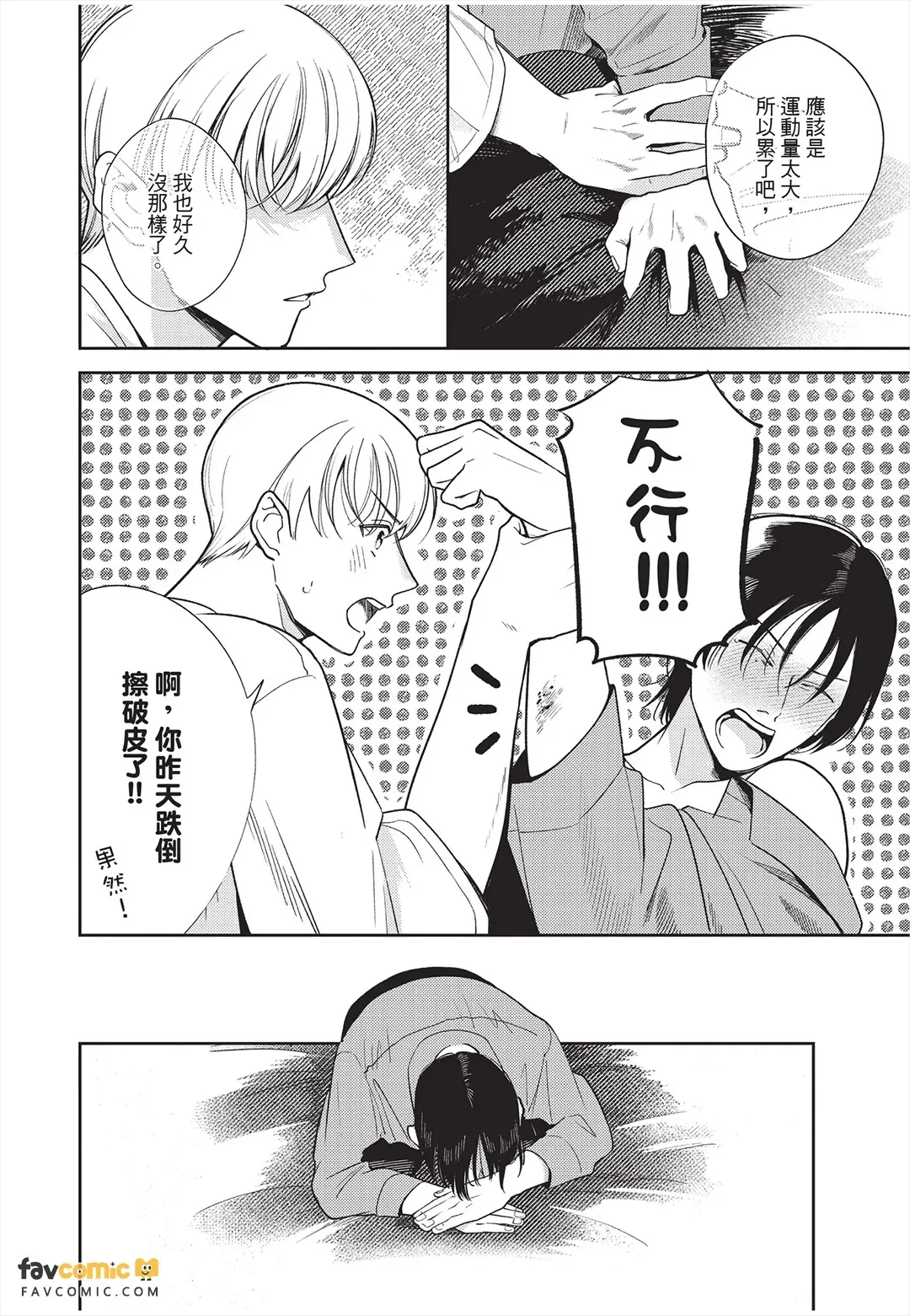 หน้า 65
