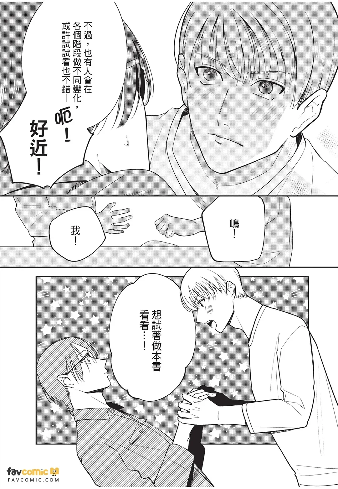 หน้า 70
