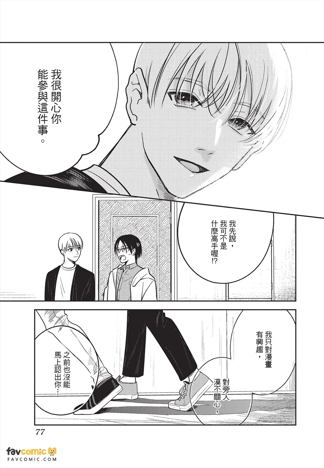 หน้า 78