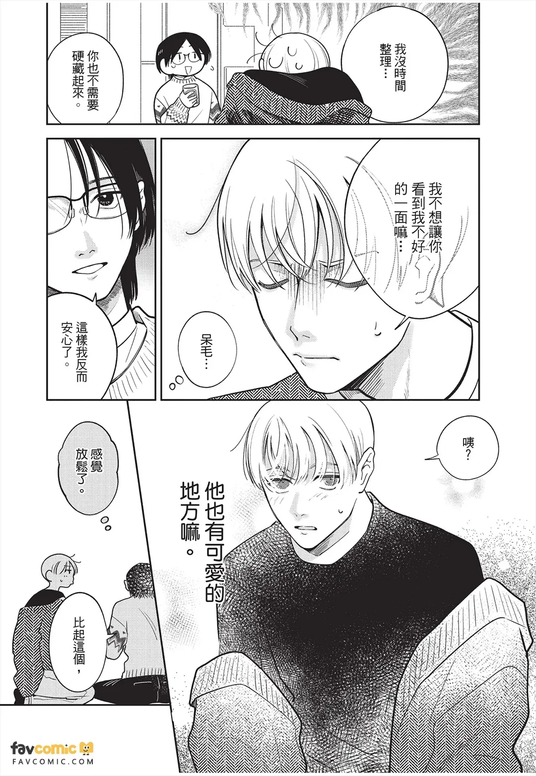 หน้า 87