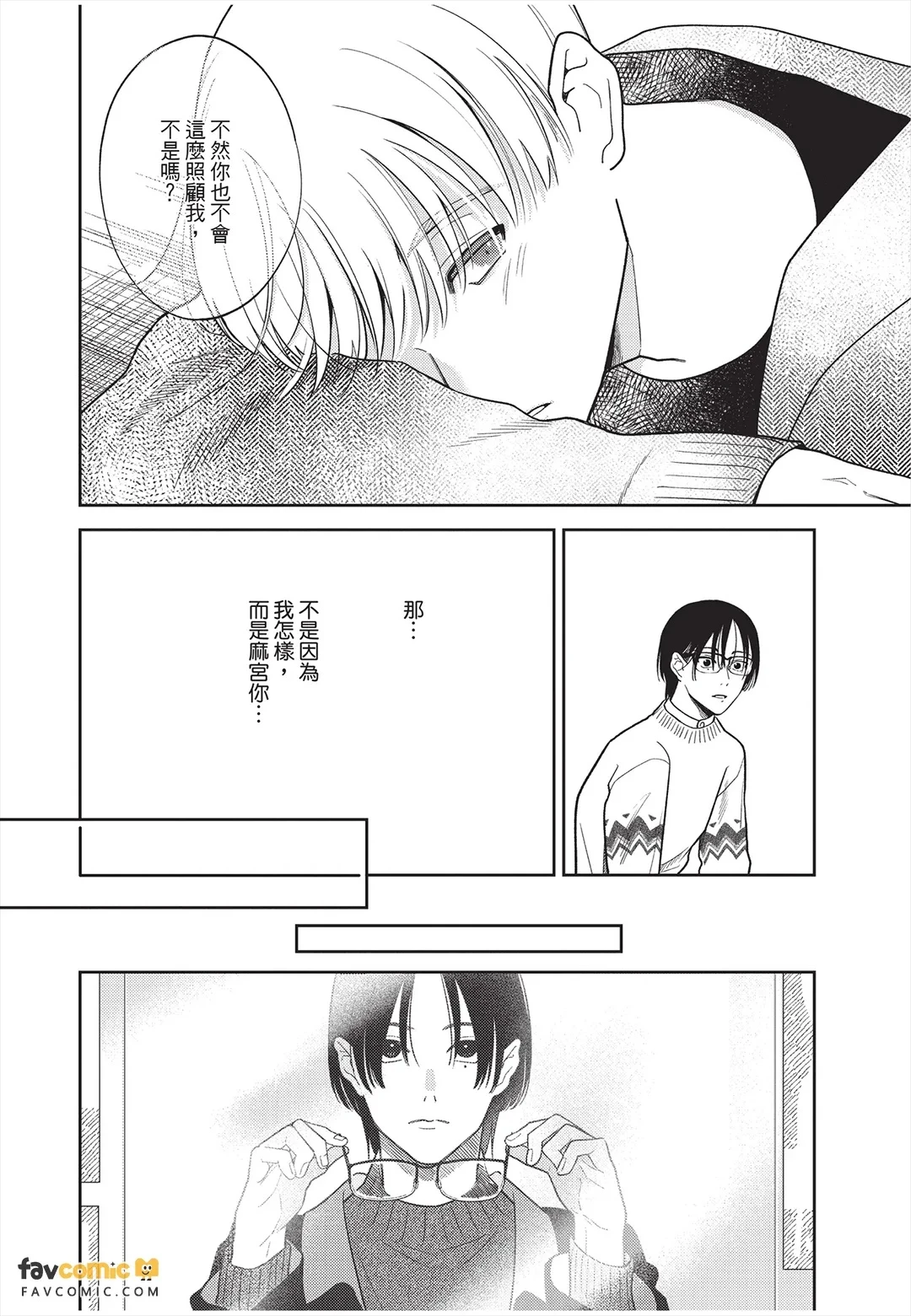 หน้า 91