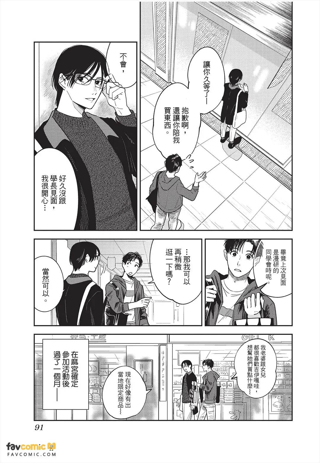 หน้า 92