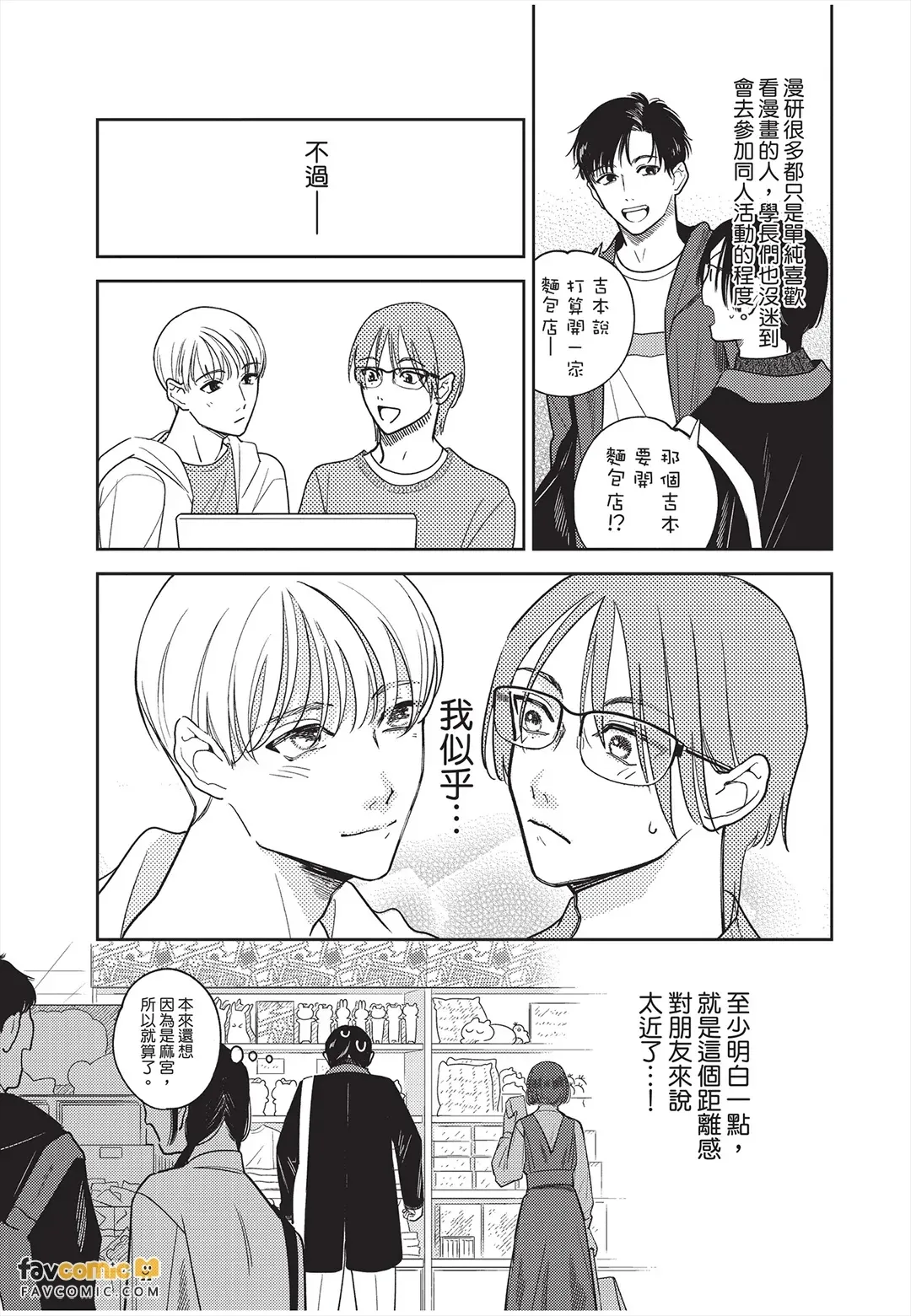 หน้า 94