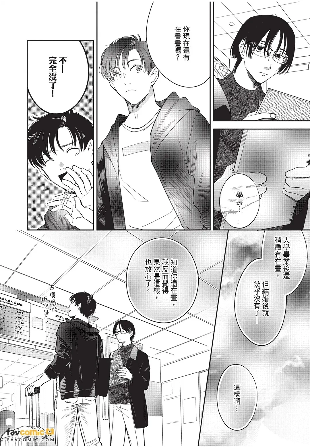 หน้า 97