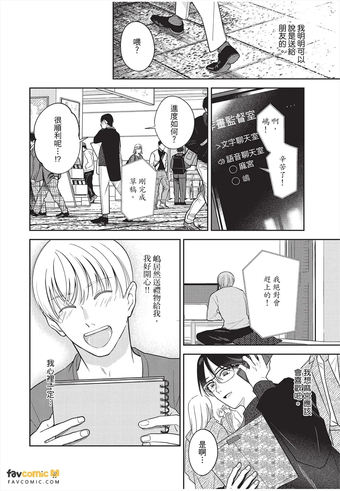 หน้า 99