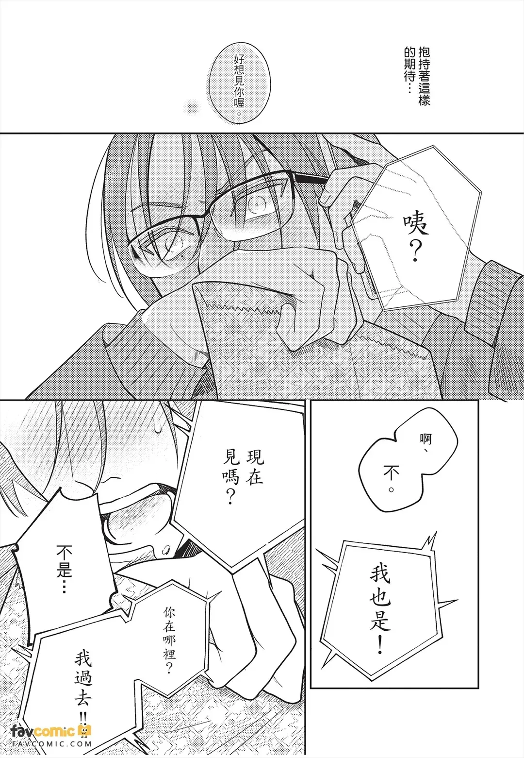 หน้า 100