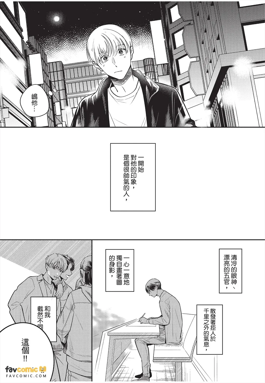 หน้า 106