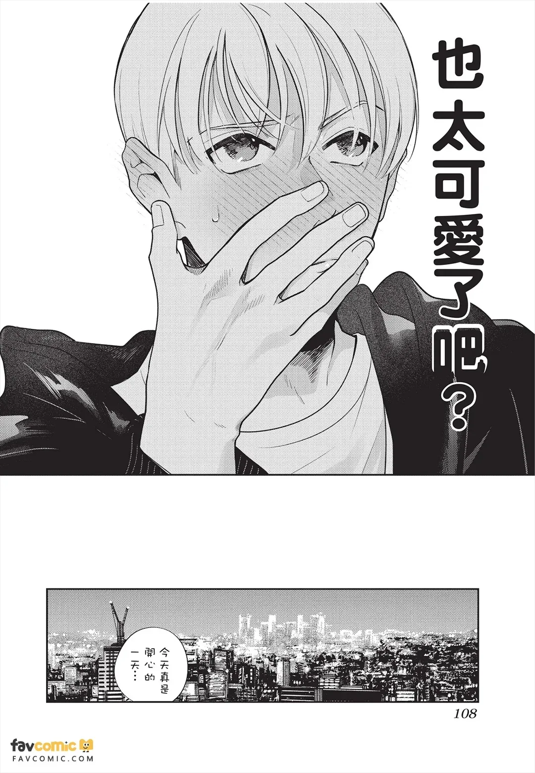 หน้า 109