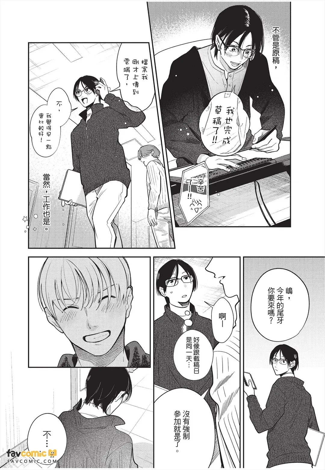 หน้า 111