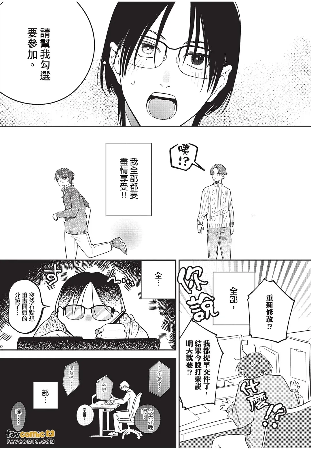 หน้า 112