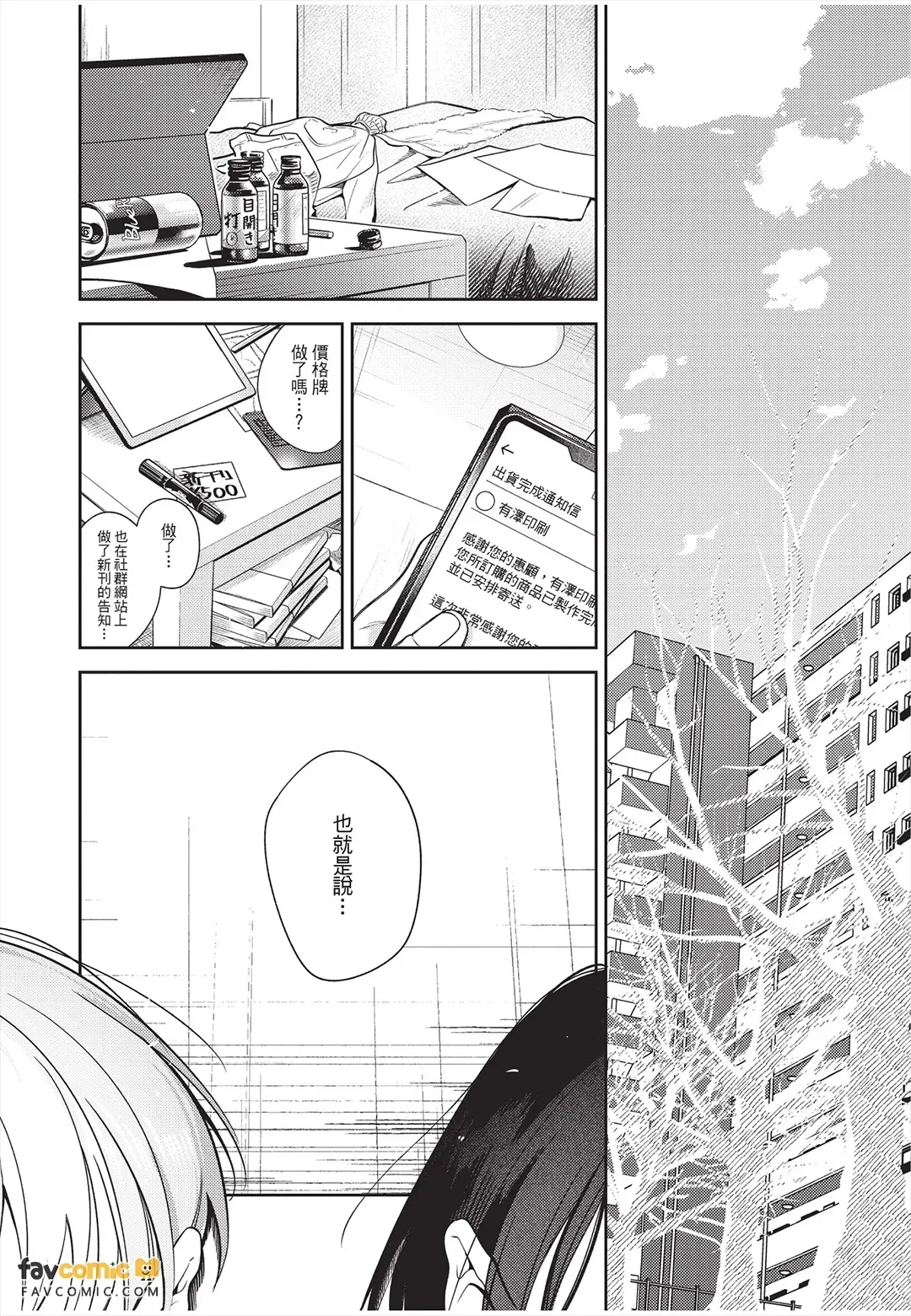 หน้า 113