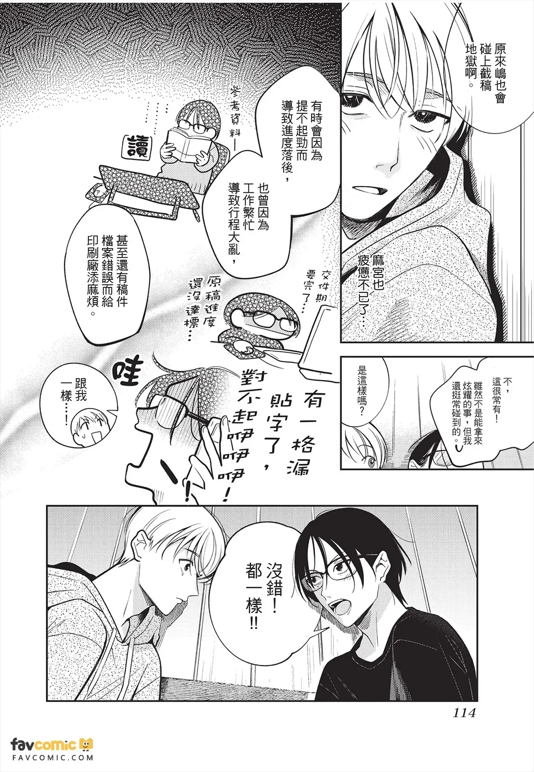 หน้า 115
