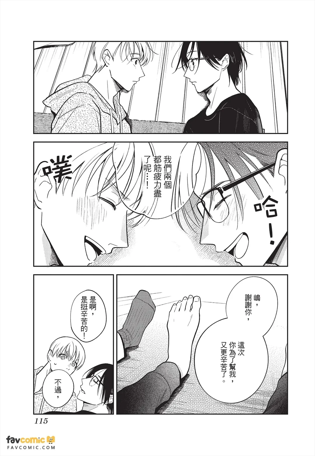 หน้า 116