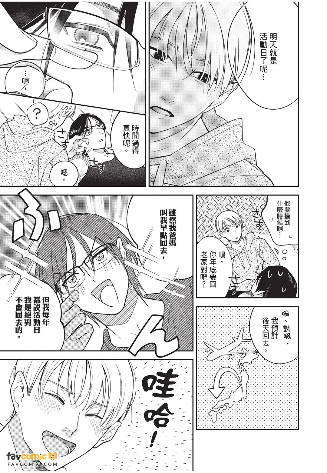 หน้า 118