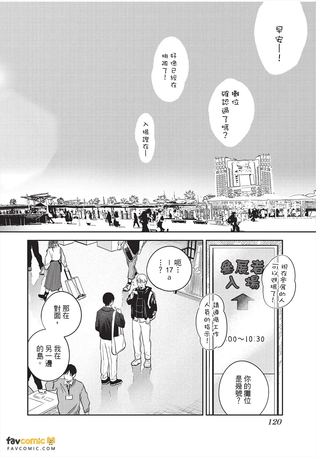 หน้า 121