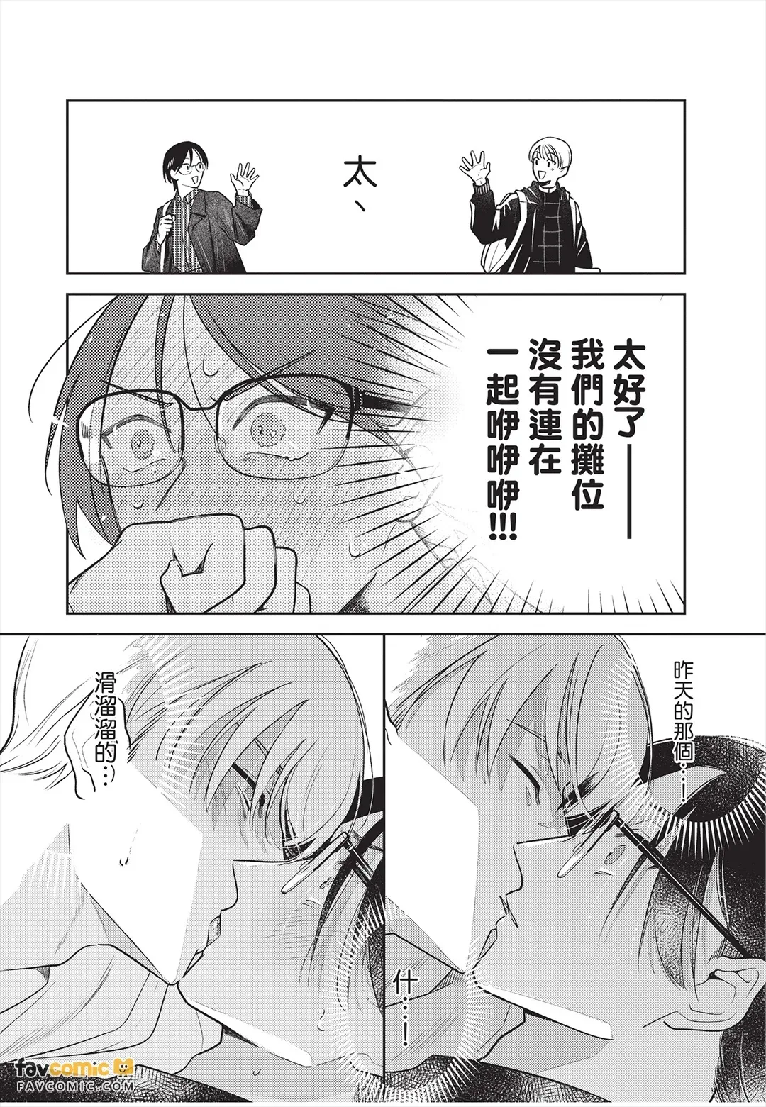 หน้า 123