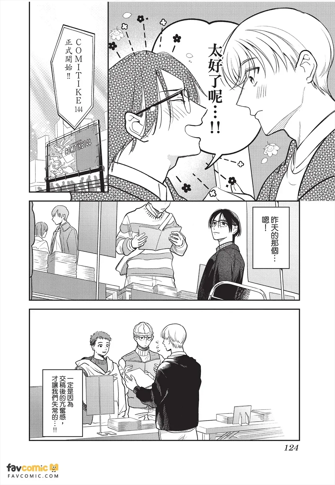 หน้า 125