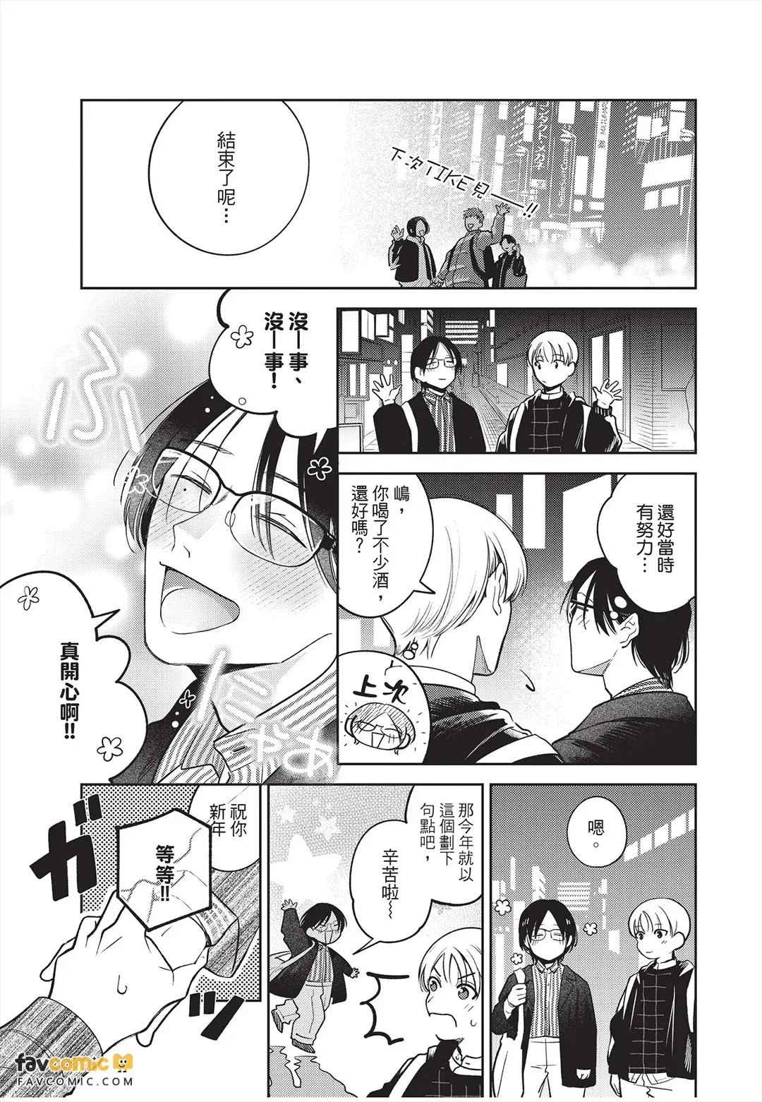 หน้า 128