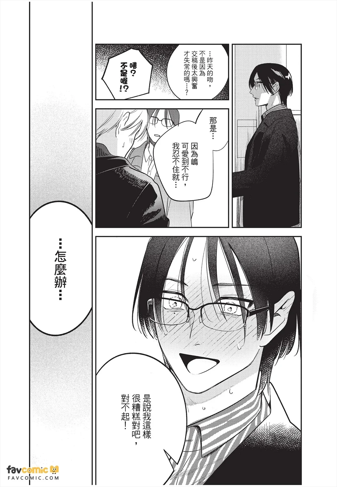หน้า 131