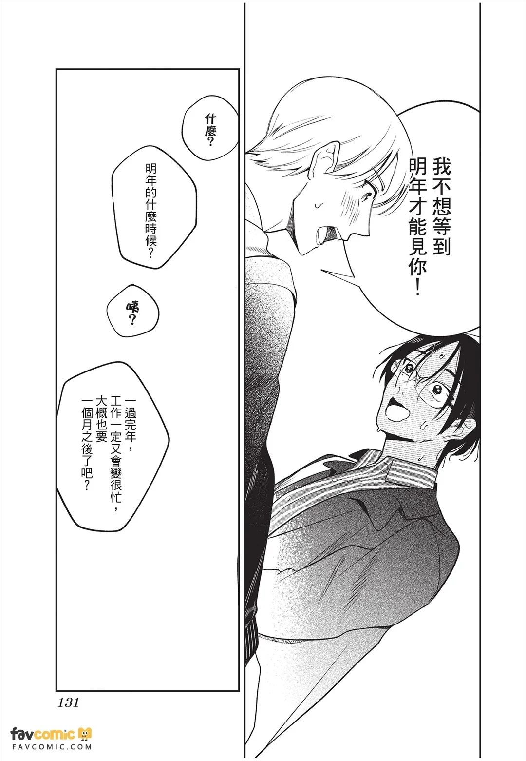 หน้า 132