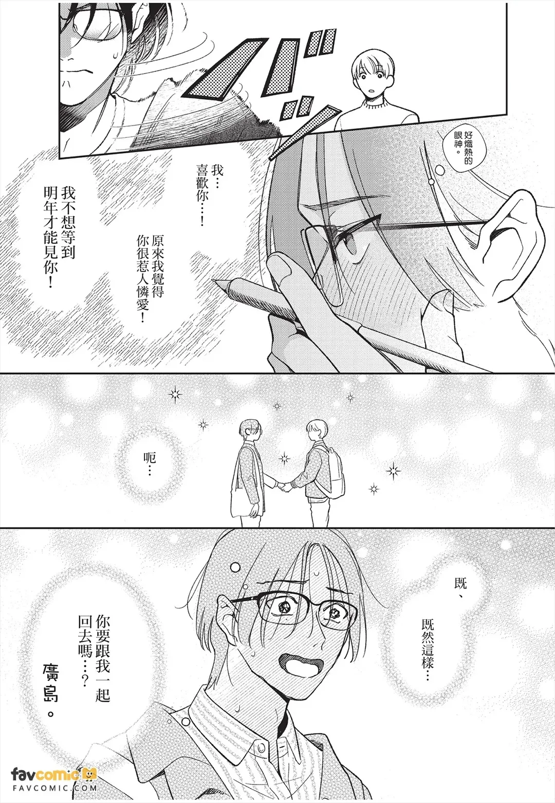 หน้า 138